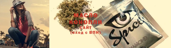 мефедрон VHQ Горняк