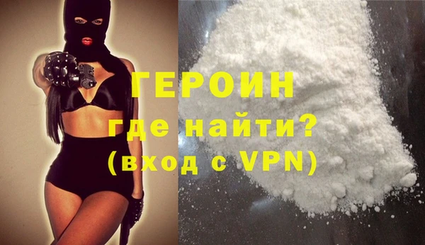 мефедрон VHQ Горняк