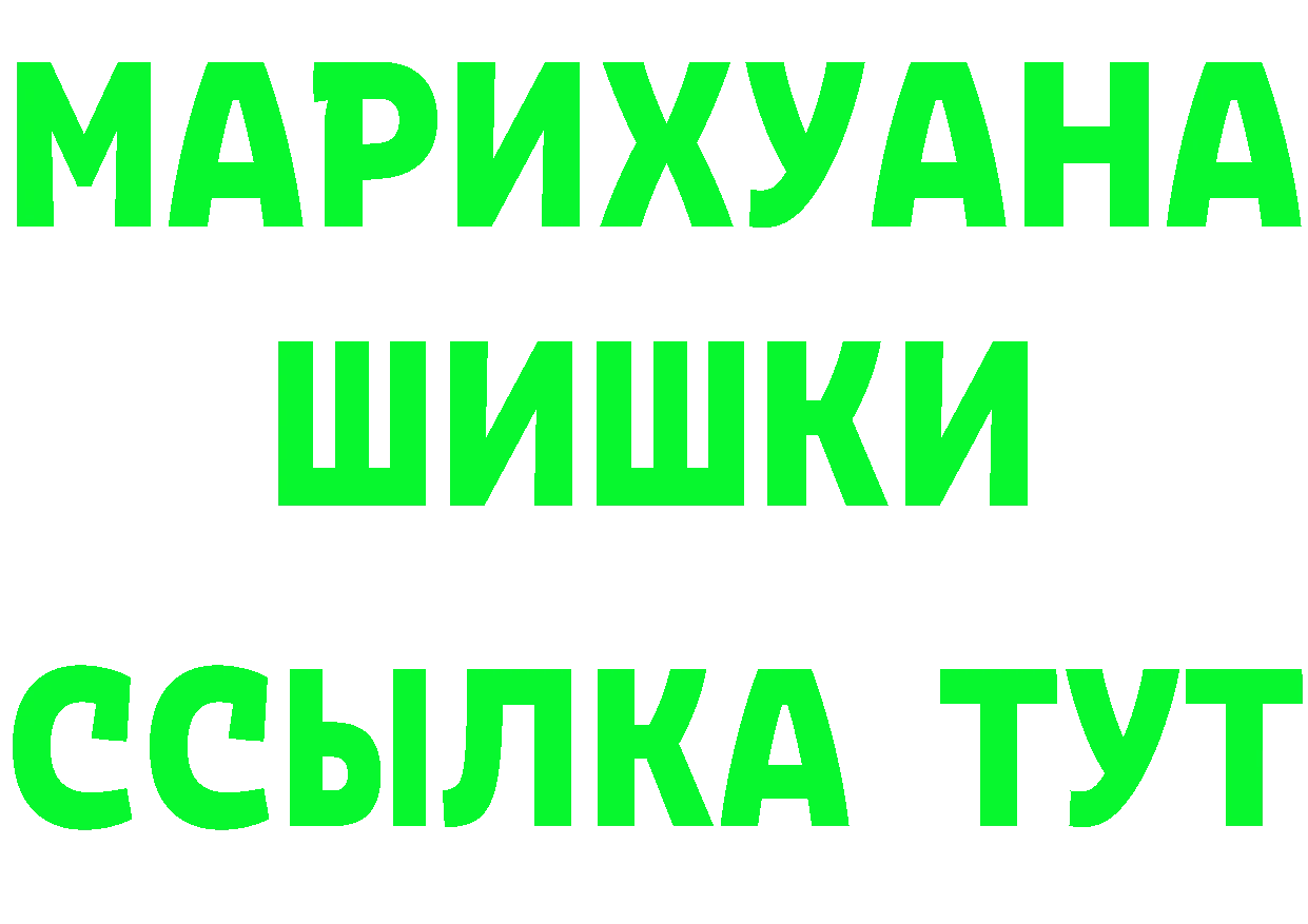 А ПВП Crystall ссылка это ссылка на мегу Агрыз